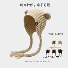新款小熊耳朵针织帽子女秋冬韩版包包帽保暖护耳百搭辫子毛线帽