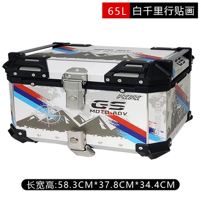motorcycle long-distance riding suitcase — Motorcycle trunk - 65l-white-background-thousands-of-miles-stickers-carbon-steel-base-lining-quick-release