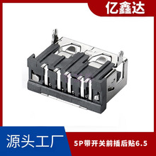 usb�B����5p���_�Pusbĸ������M��ԄӔ�늹���ǰ����N6.5��ɫ