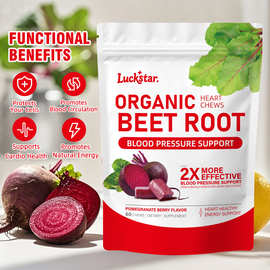 亚马逊跨境现货甜菜根软糖BEETS IRON GUMMIES耐力支持补充铁元素