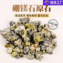 ��Ȼ���Vʯԭ�Vˮ��ԭʯ�[���Vʯ�˱���޹�U��ʯԭ������ʯ��ʯ