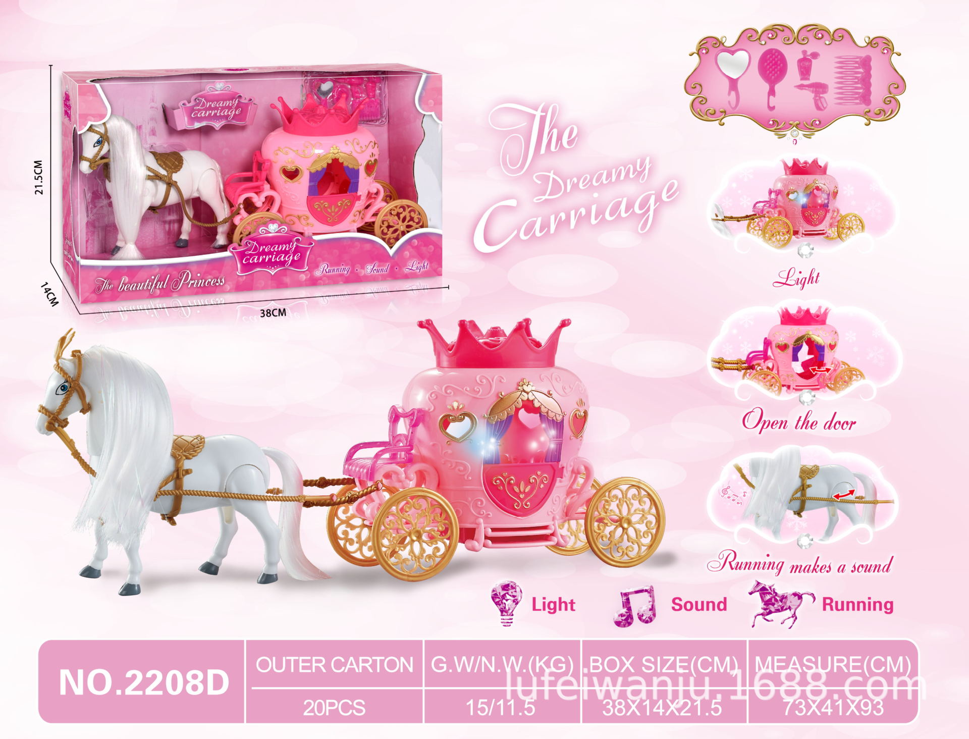 공주없이 전기 컬러 머리 말 왕관 차 (분말)