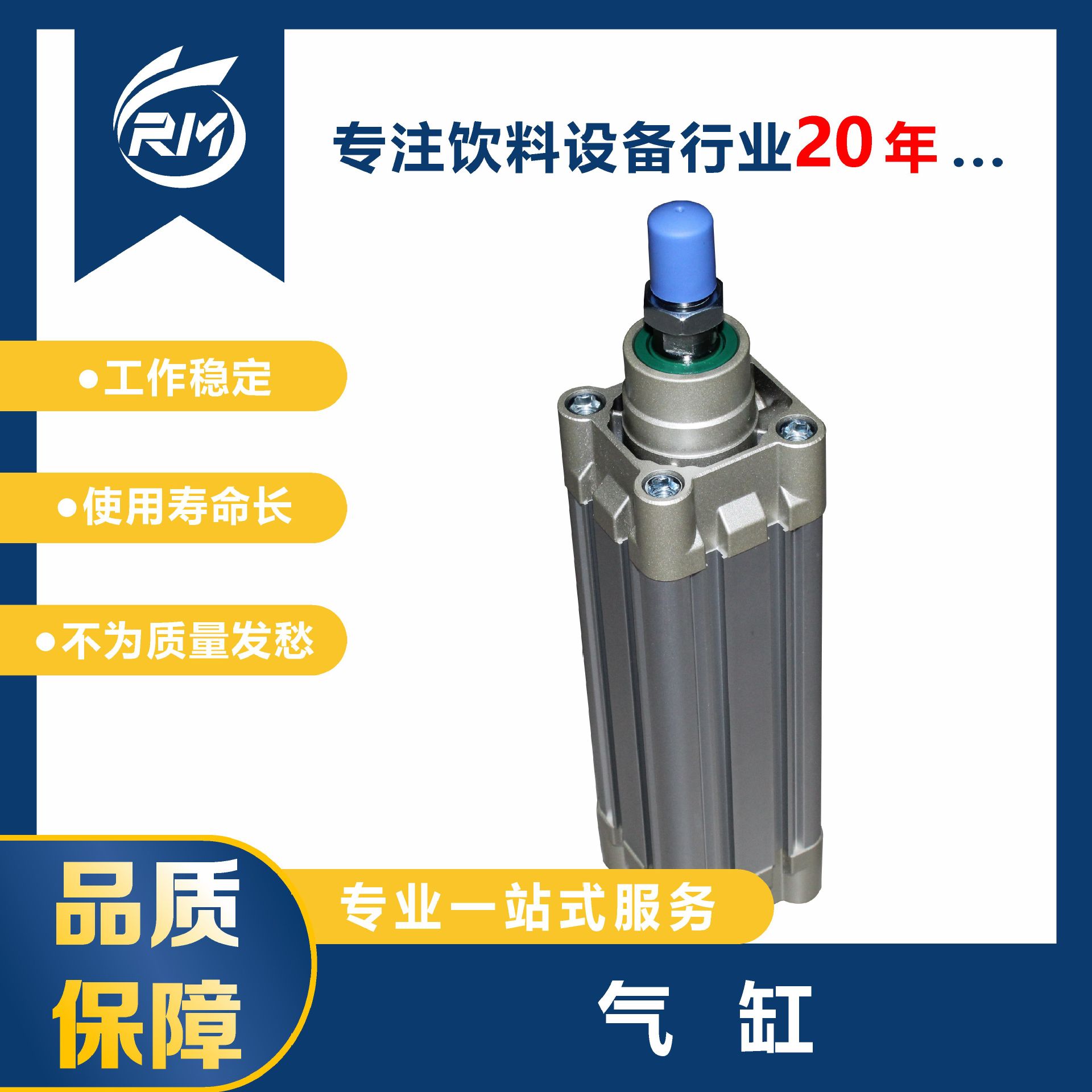 气缸  /  SE50X110S