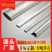 佛山30Crm材質扁口半圓形管-大小口徑扶手電線線槽用空心扁口鋼管