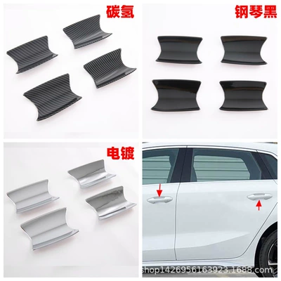 Şüşə kənarı xromları/moldingləri, Rearview Mirror - electroplating-door-bowl-small4m