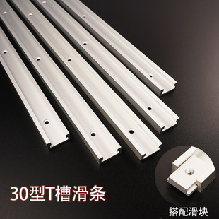 Woodworking t Slide 30 Type Slide Rail Aluminum Alloy t Slider Push Handle Limit Woodworking Table Saw Modification