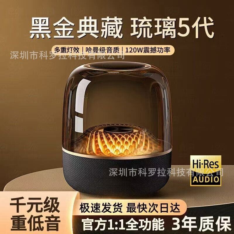 Huaqiangbei's New Model of Harman Kardon High-Quality Subwoofer Home Desktop Speaker with Wireless Bluetooth Huaqiangbei's New Model of Harman Kardon High-Quality Subwoofer Home Desktop Speaker with Wireless Bluetooth