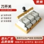 双向双头双控hd11f-200刀开关