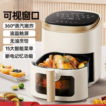 德国空气炸锅可视炸锅家用2025新款多功能大容量烤箱一体电机