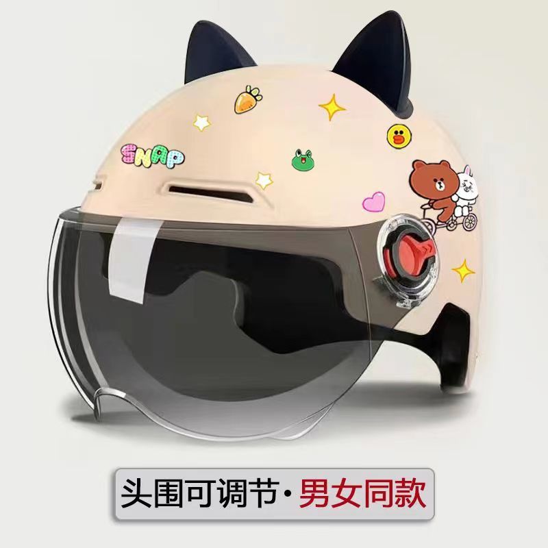 Suitable for new national standard electric bottle motorcycle helmet four seasons universal safety cap summer sunscreen light half helmet