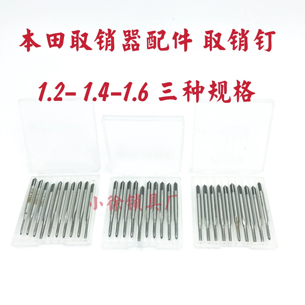 HUK GOSO забирает штырь плоскогубцы Складной ключ для снятия штифта плоскогубцы