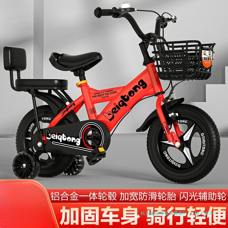 Children's Bicycles 3 to 6-7-9-10 Years Old 5 Boys, Middle-Aged and Older Girls, Bicycles, Kidsren's Strollers, No