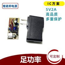 5v2a����� 5V2000MAƽ����Xֲ����O�ؚWҎ��Ҏ�Դ�m����usb