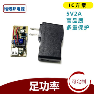 5v2a 5V2000MAƽXֲOؚWҎҎԴmusb