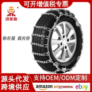 11 seriyalı avtomobil sürüşmə əleyhinə zəncir, SUV, furqon, pikap, qalınlaşdırılmış dəmir zəncir