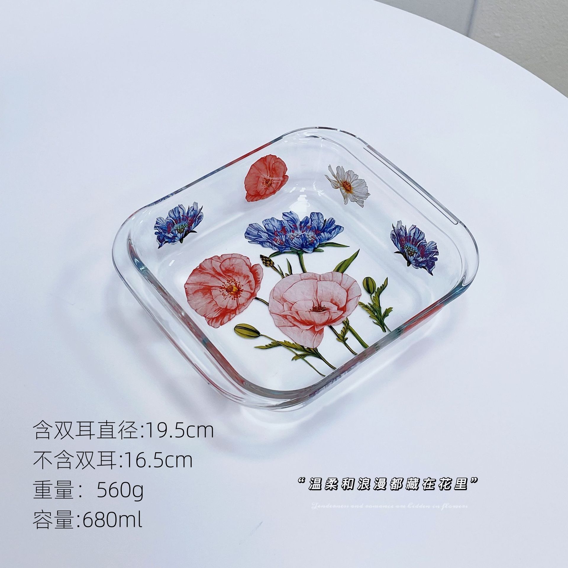 카모마일 - 8.5inch 정사각형 베이킹 팬(36개/상자)