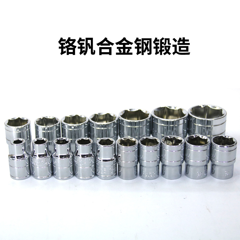 1/2大飞短套筒头12.5mm接口六角套筒工具8-32mm套筒电动扳手头子