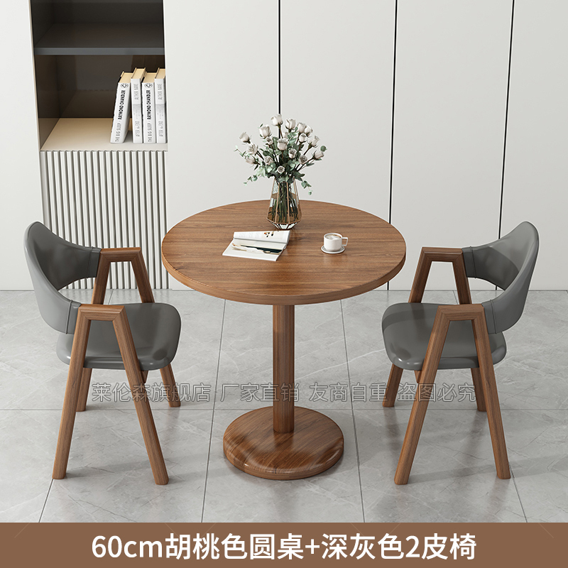 阳台喝茶小桌子桌椅组合网红款家用休闲小户型圆桌茶几洽谈会客桌|undefined