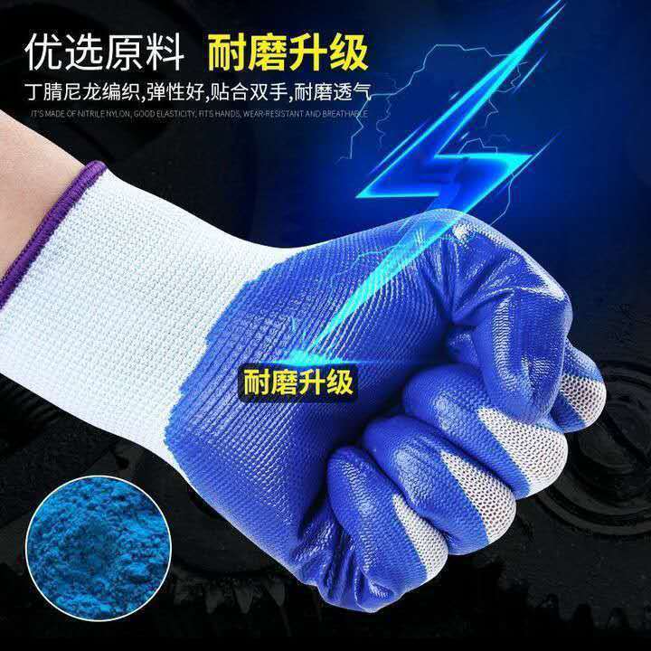 N518 nylon Dingbailan Laojian gloves 13 stitches Ding Qing hanging gloves left and right hands Ding Qing soaked glue gloves 2