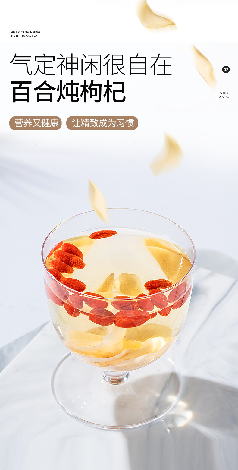 Dried Lily Bulb 250g Jar Bai He Dried Lily Bulbs for Congee and Soup with Red Dates Goji overview
