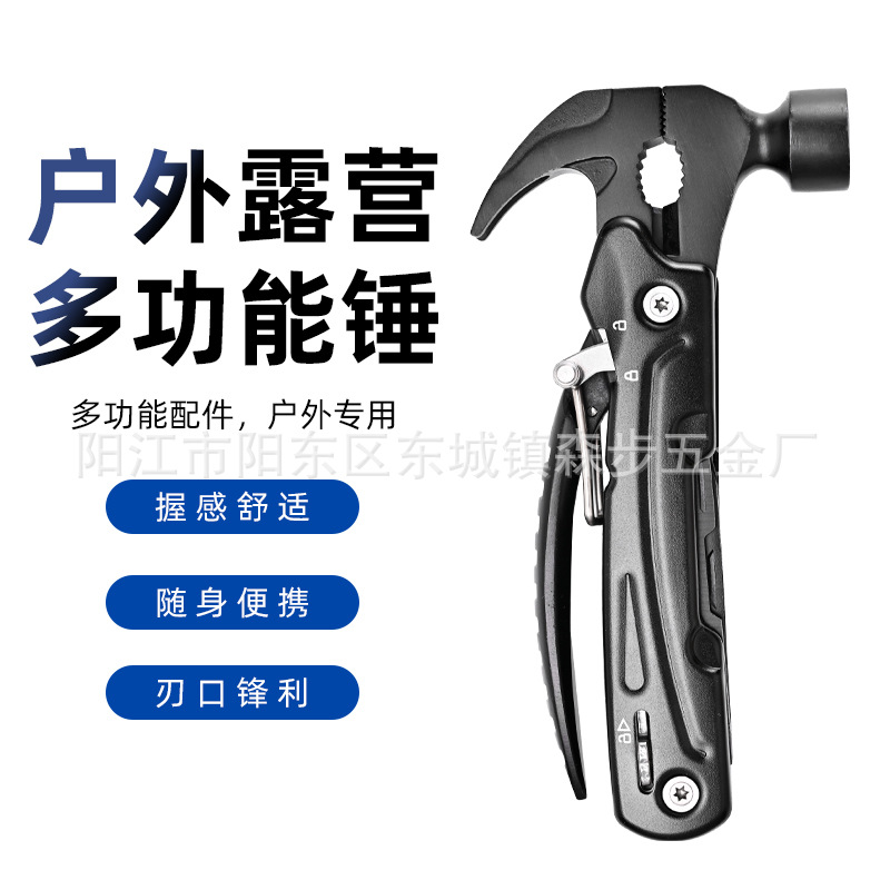 厂家供应跨境迷你羊角锤子 家居户外露营车载救生应急组合工具