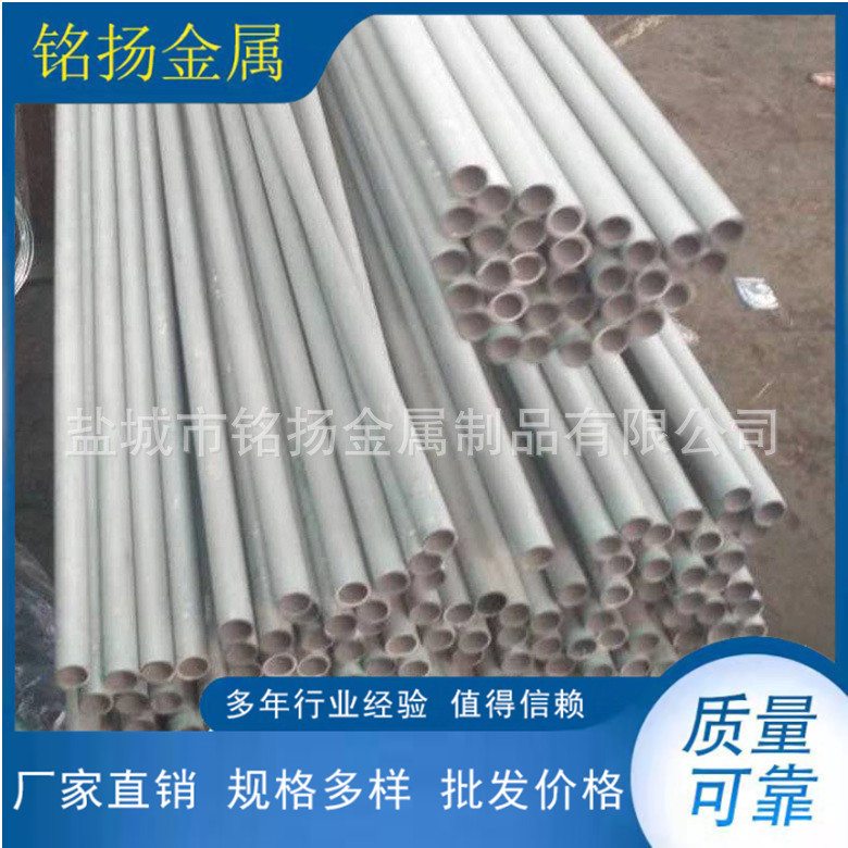 310S不锈钢管 不锈钢无缝管 各种规格制作A