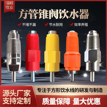 �u�÷������^�ˮ���������Z�p���Ԅ�ˮ���F�y�g�����^����ʽˮ��