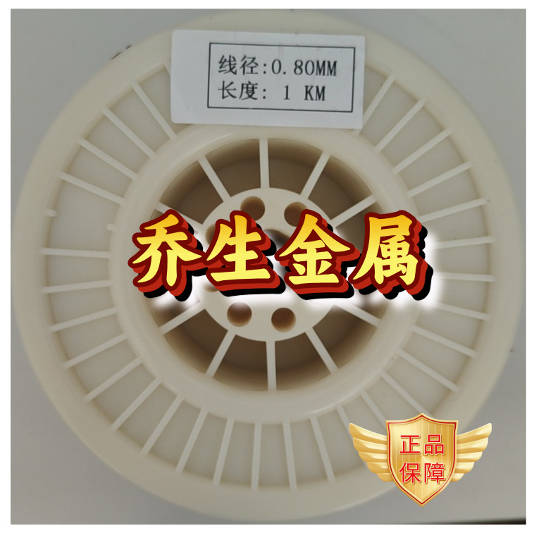 批发0.38mm金刚石线锯 0.33mm金刚砂线切割线 0.42mm金刚线