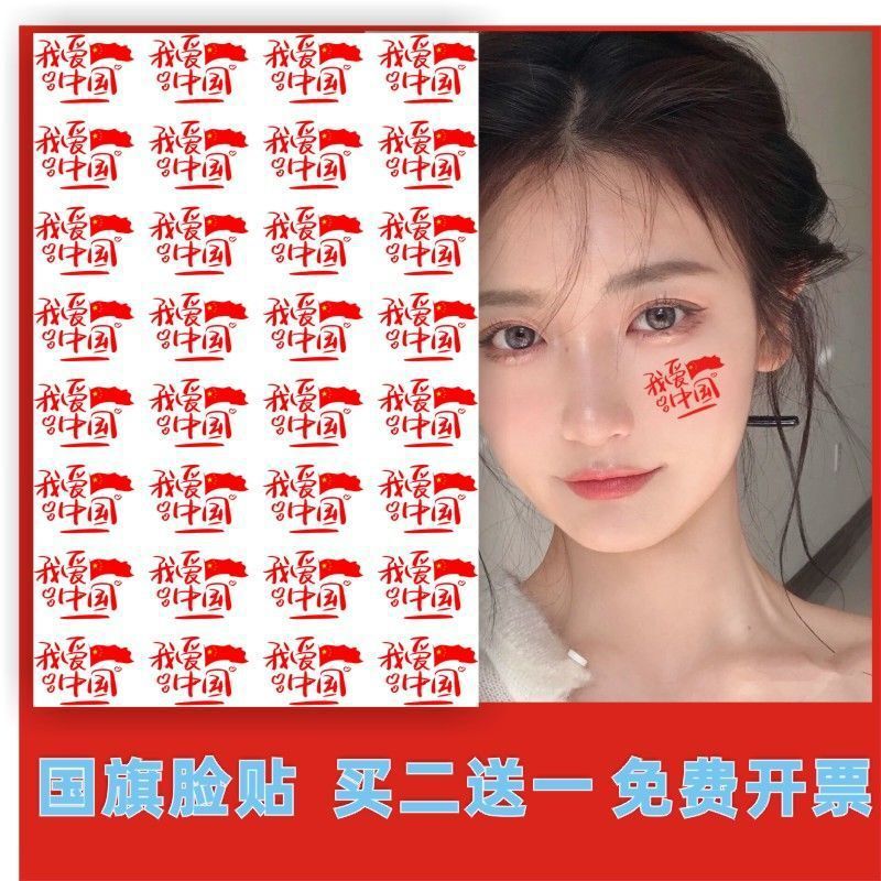 私は中国のステッカーの顔を愛しています。|undefined