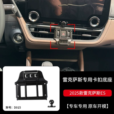 Lexus Es Rx Nx Ux Ls Ct Is Special Car Mobile Phone Holder Base Silent Navigation Base (Car phone holder) - 25-26-es
