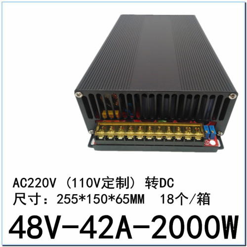 48V switching power supply 36V DC motor motor engraving machine Voltage S high power 600W1000W1500W2000W