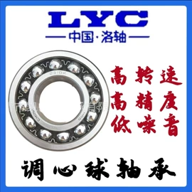 深沟球轴承;调心滚子轴承;滚针轴承