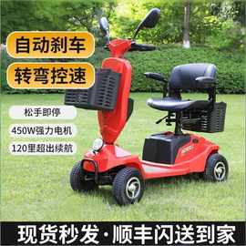 新款老年代步车四轮成人电动车可折叠老人6070岁小型残疾人电瓶车