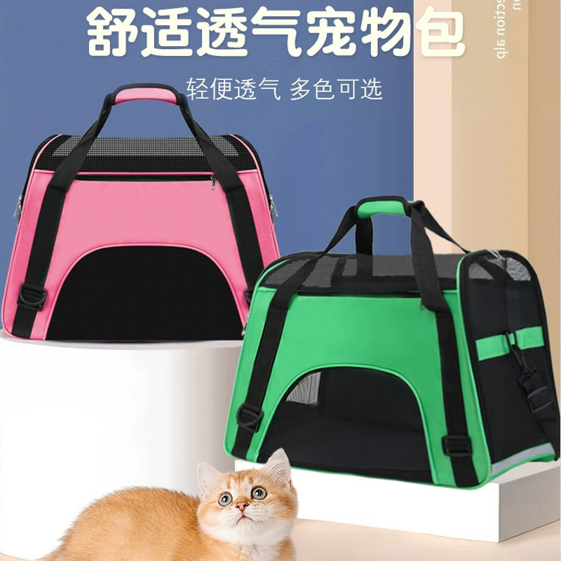 Простая дышащая сумка для кошек Оксфорд легко складная сумка для домашних животных Супер легкая сумка на одно плечо дышащая сумка для собак