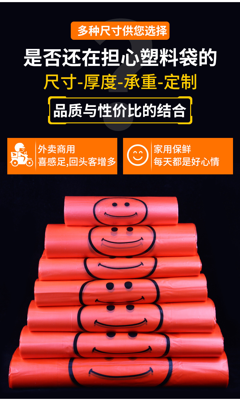 麦颂笑脸袋详情_05