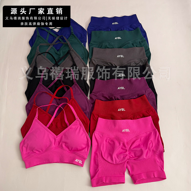 Aybl Aliexpress Cross-Border Hot-Selling Bra, Shorts, and Pants Set New Style Comfortable Outdoor Sports Yoga Fitness for Women Aybl Aliexpress Cross-Border Hot-Selling Bra, Shorts, and Pants Set New Style Comfortable Outdoor Sports Yoga Fitness for Women