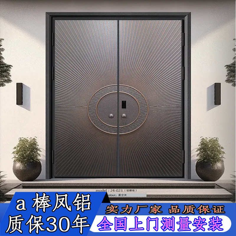 Customized High-End Luxury Class a Anti-Theft Villa Carved Cast Aluminum Door for Rural Self-Built Homes, Double-Door Entryway Door for Home Use