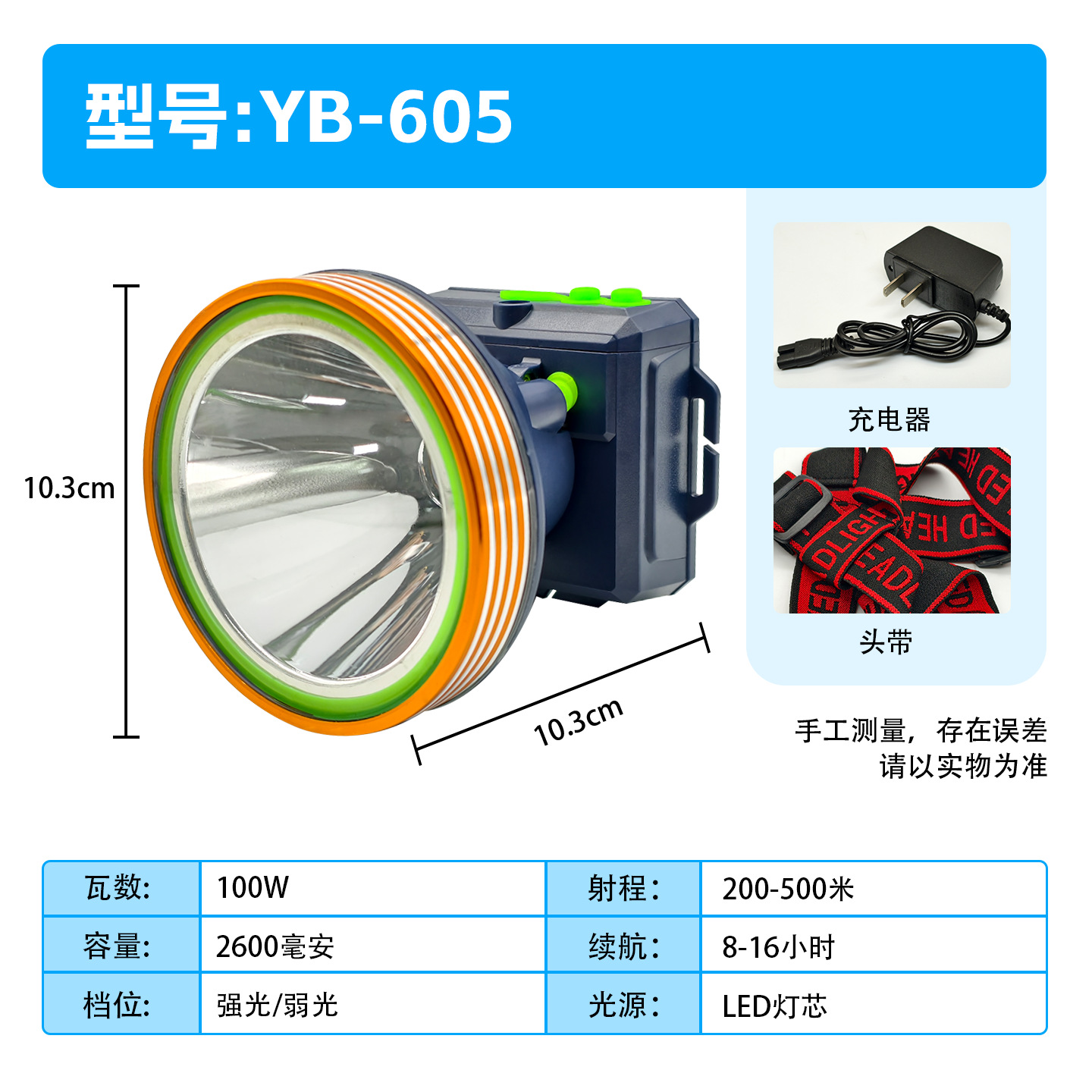 605 headlight [super bright sst40 wick + waterproof + three batteries with 10 hours of battery life]]