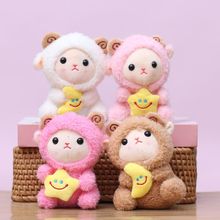 网红小羊挂件可爱毛绒玩具公仔包包挂饰玩偶钥匙扣布娃娃星星猴子