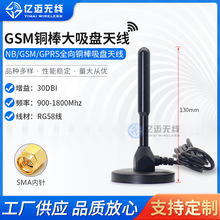 GSM/NB����������P�쾀GPRS܇�dȫ���쾀900-1800mhzȫ�~���쾀