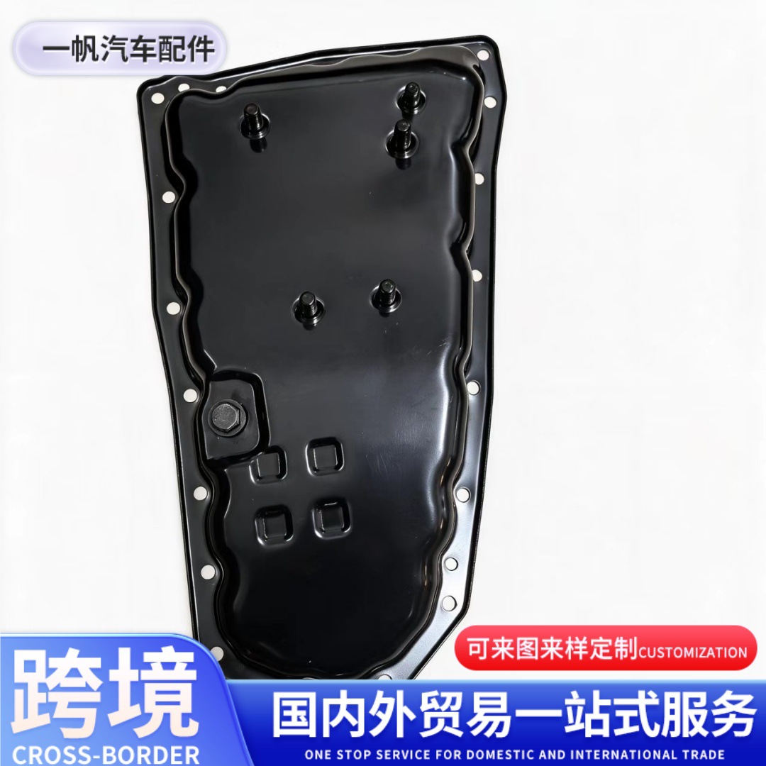 For Nissan Teana Transmission Oil Pan 31390-3VX0A 31390-28X0A 265-862