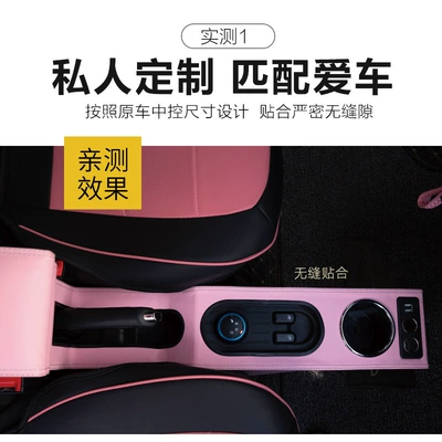 macaron armrest box mini | Armrest box