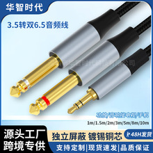 3.5�D�p6.5���l��6.35���оһ�ֶ��������p�����μ�������B�Ӿ�