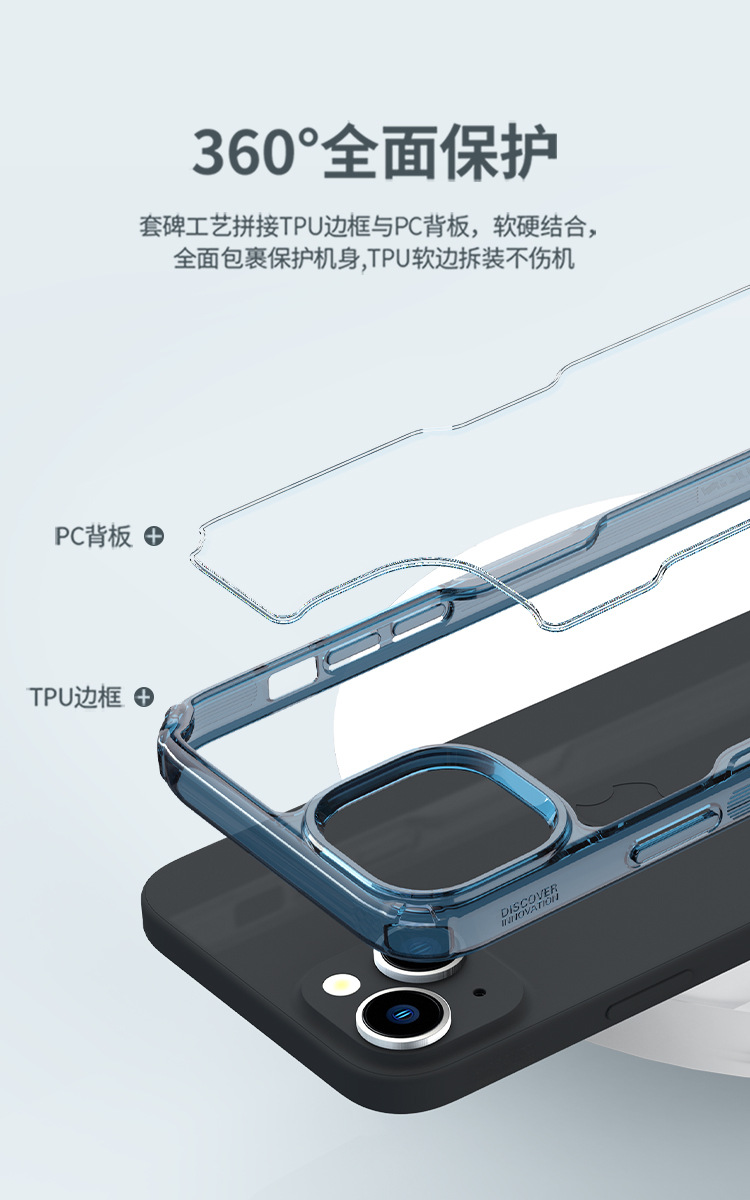 Ốp lưng trong suốt cứng mềm chống rơi cho iPhone 15 Pro Max — Màu xanh lam chi tiết 18