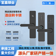 �Ƶ��������ľ��ָ�����칫�����������޵���ICˢ��������������
