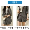 Khaki gray suit+shorts