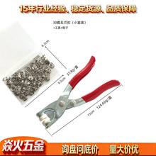 30��9.5mm��צ��+�����Q�ӿ���춷�������������������������l