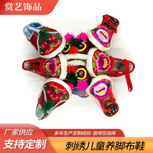 ���^Ь�냺���ֹ��ϻ�Ь��Ů������ͯ����ǧ�ӵ׌W����Ь��Ь���m