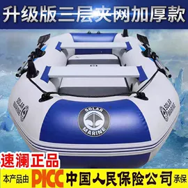 漂流船皮划艇;游船配件