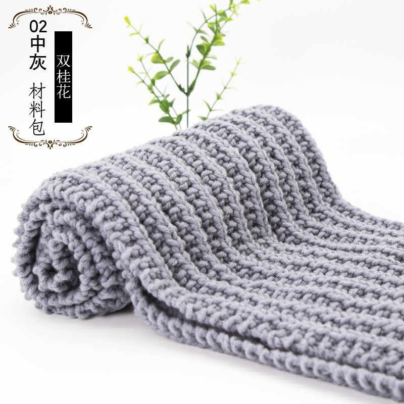 情人棉围巾新手自制手工DIY材料包围巾送男女朋友礼物暖和时尚